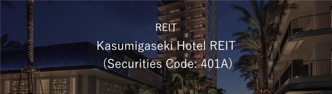 Kasumigaseki Hotel REIT Investment Corporation